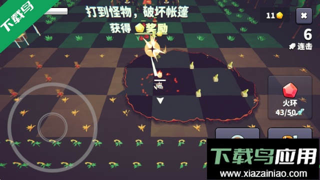 王牌闪避手机版下载截图