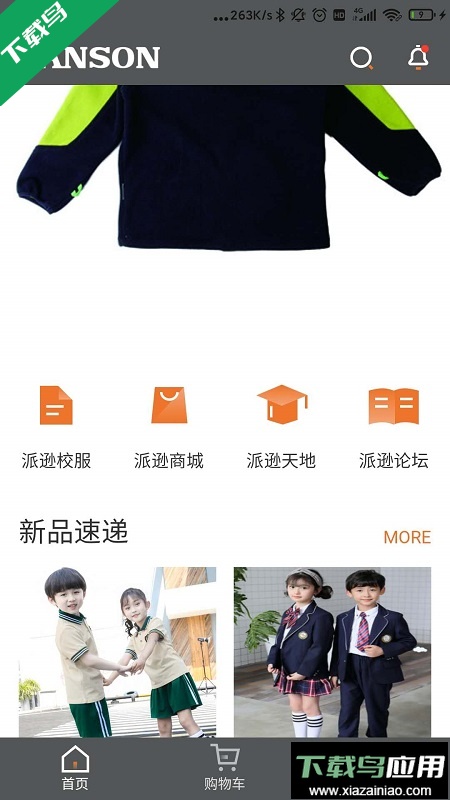 德管家app最新版本下载截图3