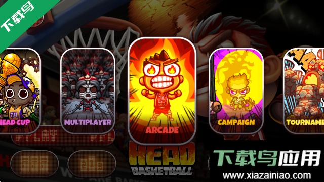 头顶篮球手游安卓版下载截图2