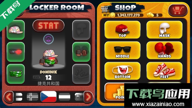 头顶篮球手游安卓版下载截图6