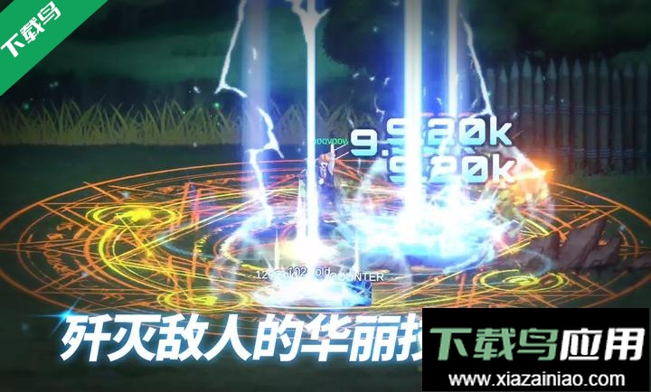 异世界决战精英生存内购版下载最新版截图2