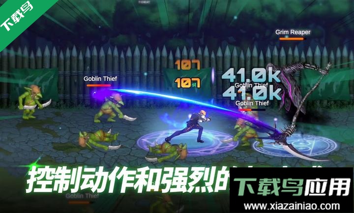 异世界决战精英生存内购版下载最新版截图3