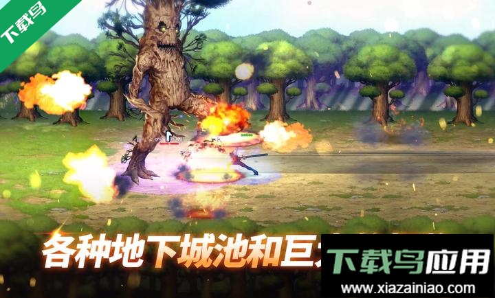 异世界决战精英生存内购版下载最新版截图4