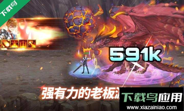 异世界决战精英生存内购版下载最新版截图5