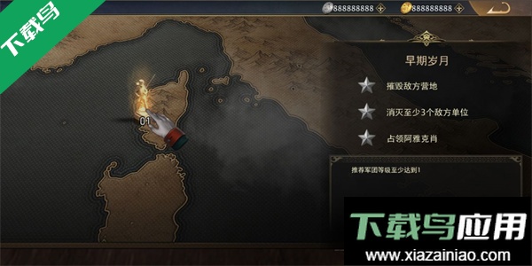 拿破仑战争手机版下载(Grand War 2)最新版截图2