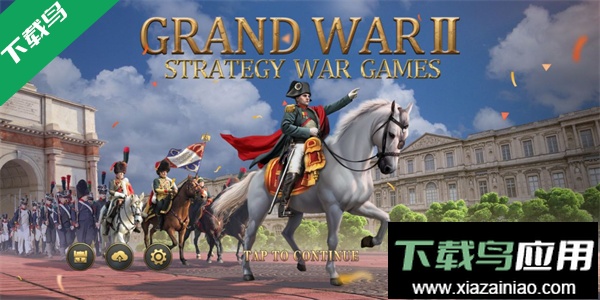 拿破仑战争手机版下载(Grand War 2)最新版截图3