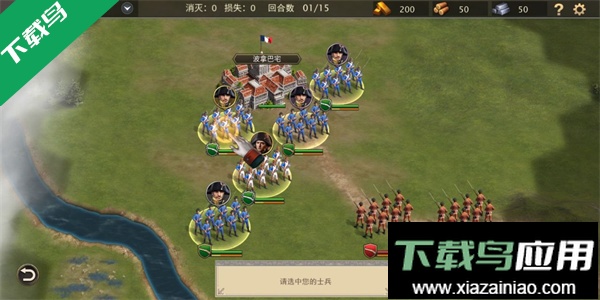 拿破仑战争手机版下载(Grand War 2)最新版截图5