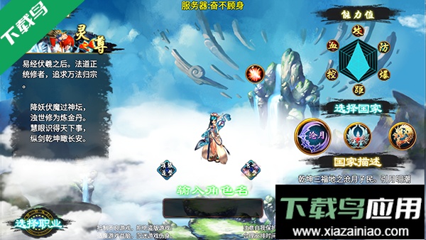 忘仙2官方最新版本下载截图1