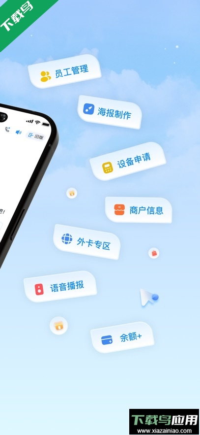 拉卡拉app官方下载最新版截图2