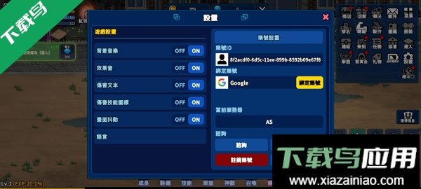 猎人英雄游戏下载(Hunter Raid)最新版截图1