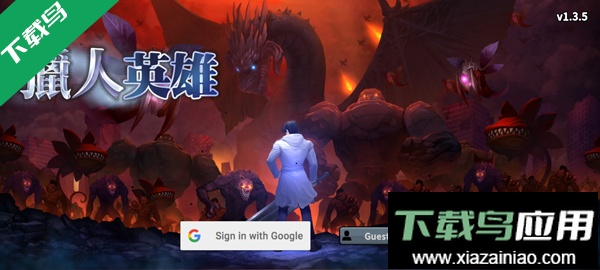 猎人英雄游戏下载(Hunter Raid)最新版截图2