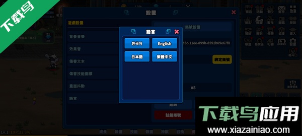 猎人英雄游戏下载(Hunter Raid)最新版截图3