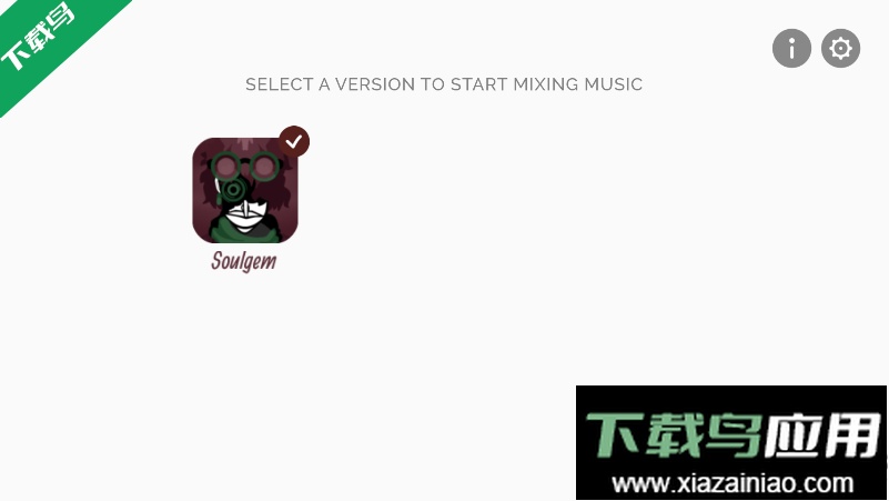 节奏盒子SoulgemV9模组手机版下载截图1