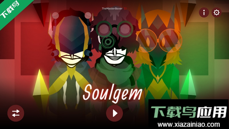 节奏盒子SoulgemV9模组手机版下载截图2