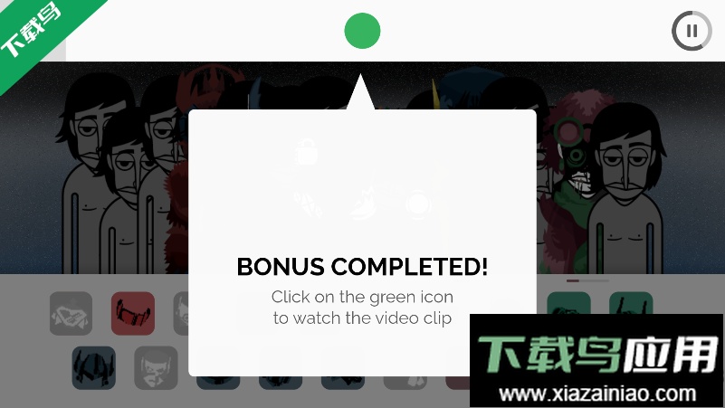 节奏盒子SoulgemV9模组手机版下载截图4