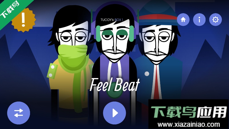 节奏盒子FeelBeat整合包最新版下载最新版截图2