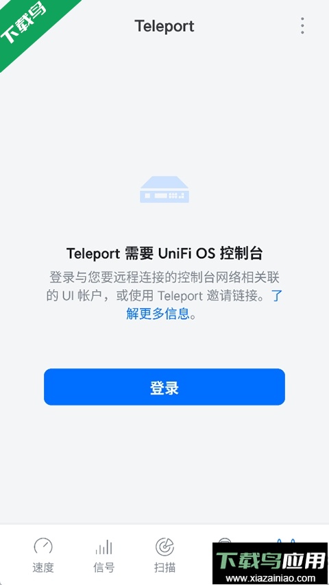WiFiman安卓下载最新版截图4