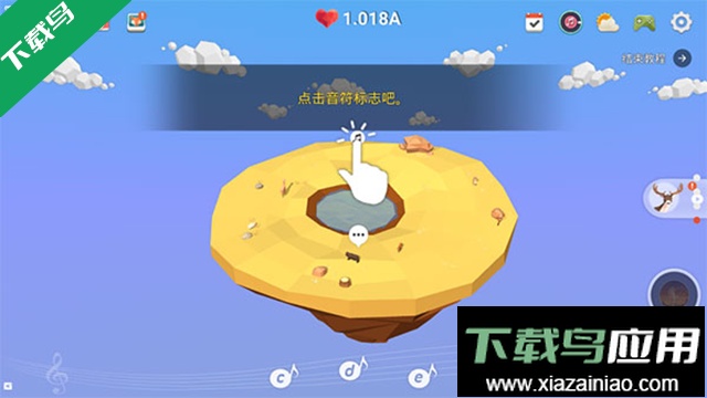 我的绿洲官方正版下载(MyOasis)最新版截图3