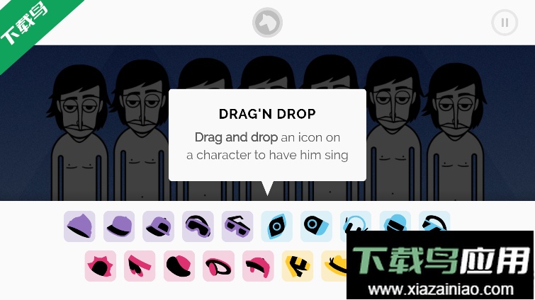 节奏盒子Careless模组最新版本下载最新版截图2