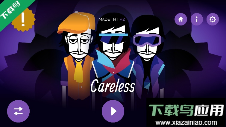 节奏盒子Careless模组最新版本下载最新版截图3