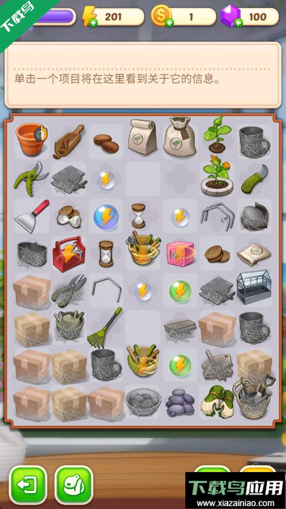 合并庄园阳光之家游戏下载(SunnyHouse)最新版截图4