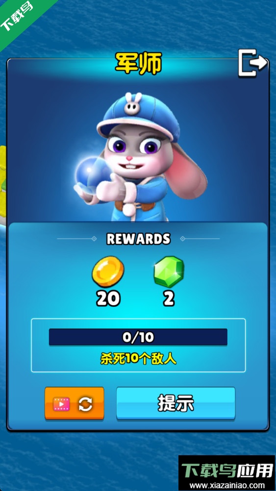 岛之王国手游下载最新版截图1