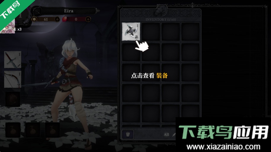 灵魂猎手地牢游戏下载(Soul Huntress)最新版截图4