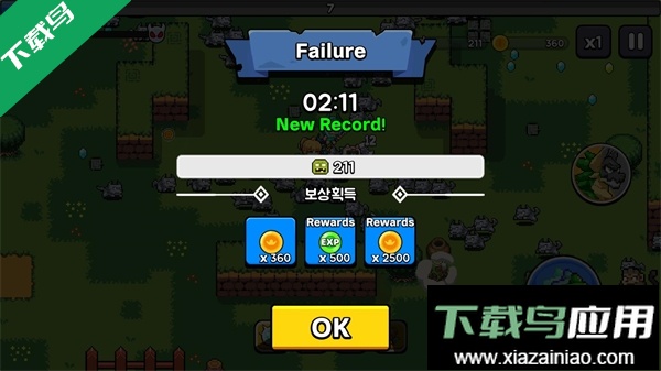 龙之兄弟游戏下载手机版最新版截图3