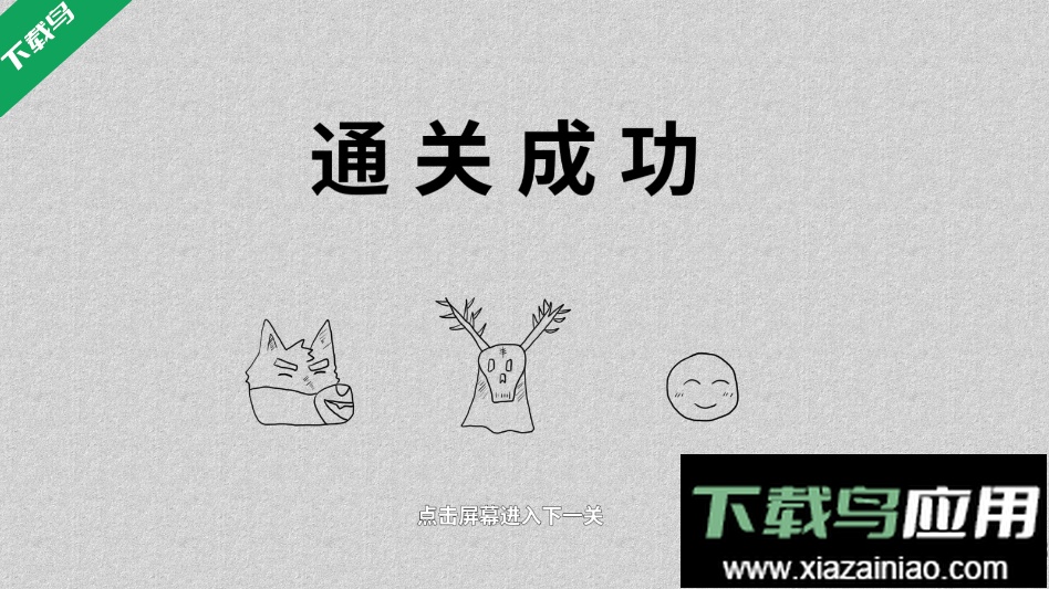 错位世界安卓版下载最新版截图3