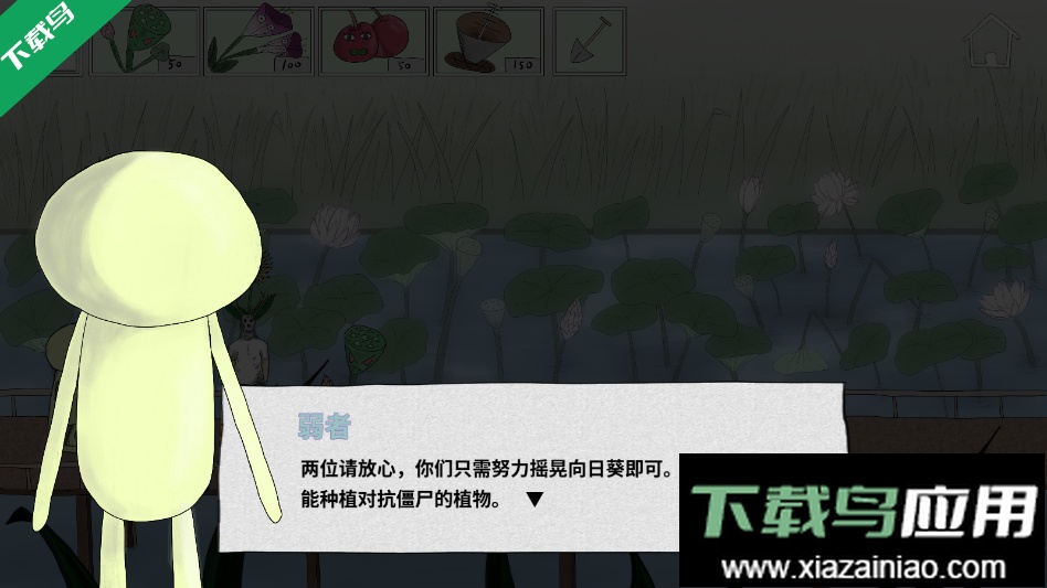 错位世界安卓版下载最新版截图4