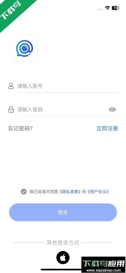 宝技安防app官方下载最新版截图4