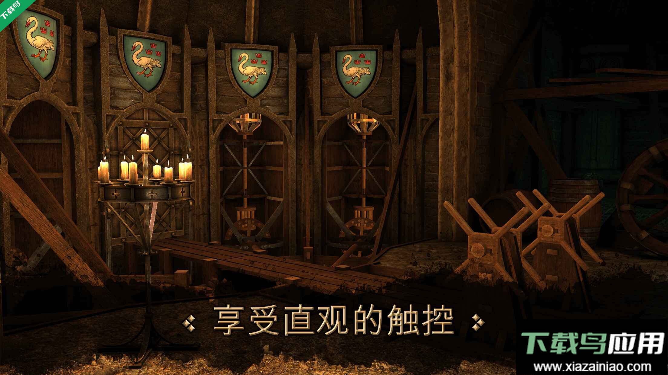 达芬奇密室游戏下载(The House of da Vinci)截图2