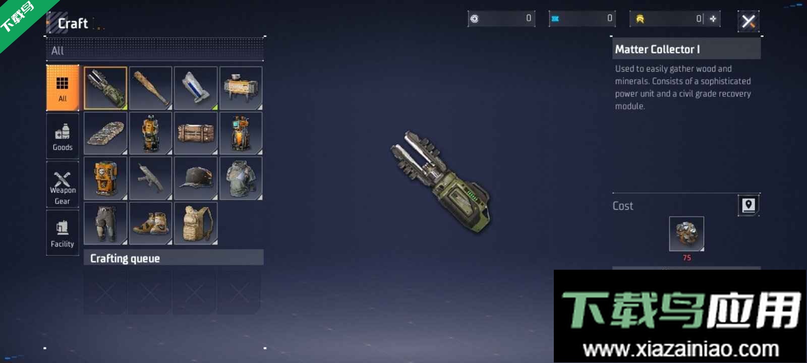 泰坦机甲手游下载(Titanite)最新版截图2