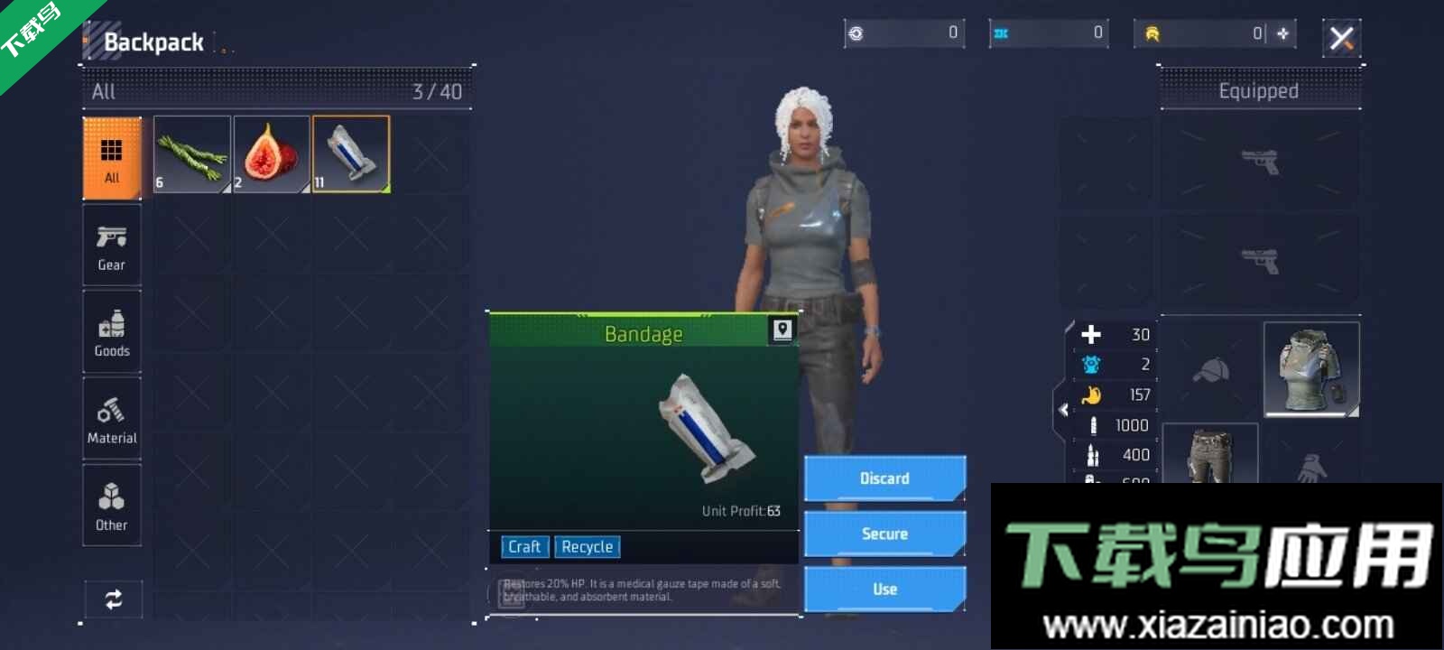 泰坦机甲手游下载(Titanite)最新版截图5