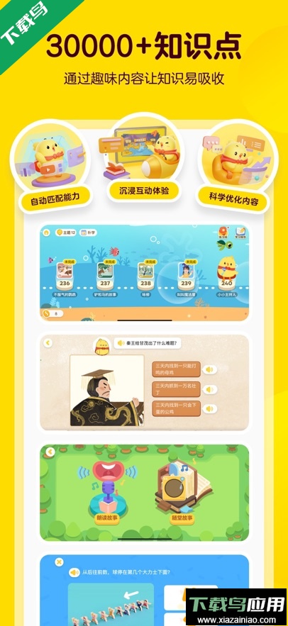 叫叫阅读app下载最新版最新版截图2