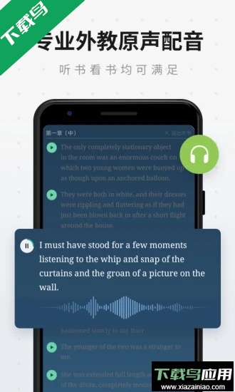 扇贝阅读app最新版最新版截图3