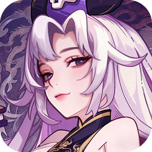 山海幻境游戏下载