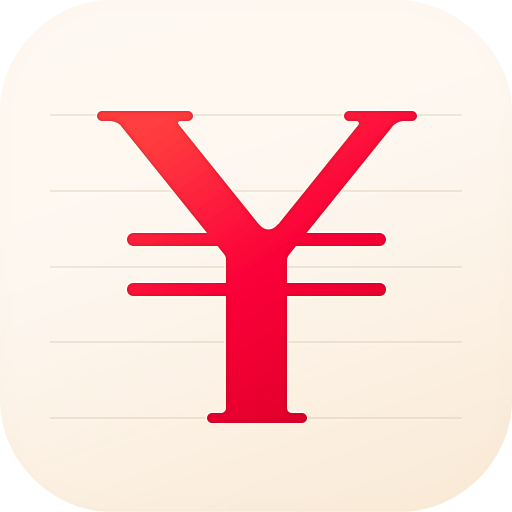 随手记(理财记账工具)官方版