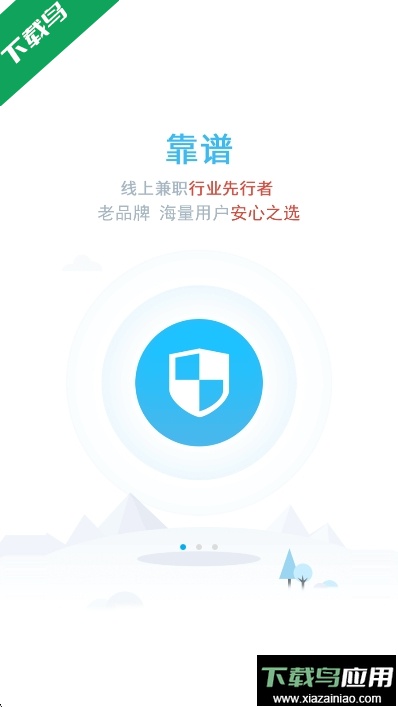 众人帮app下载最新版截图3