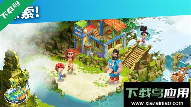 家庭岛官方下载(Family Island)最新版截图1