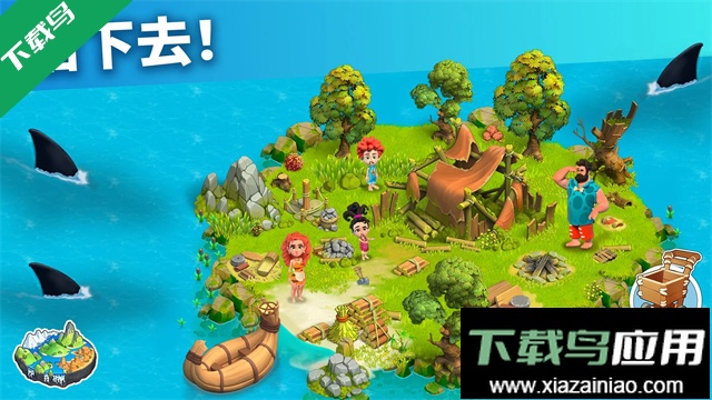 家庭岛官方下载(Family Island)最新版截图2