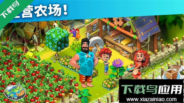 家庭岛官方下载(Family Island)最新版截图3