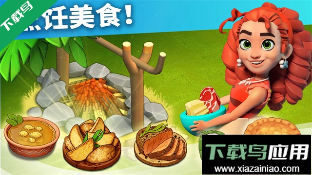 家庭岛官方下载(Family Island)最新版截图5