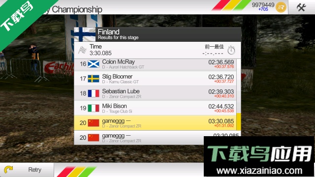 拉力竞速3最新版下载截图4