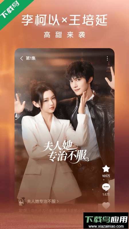 红果视频app官方版下载(红果免费短剧)截图1