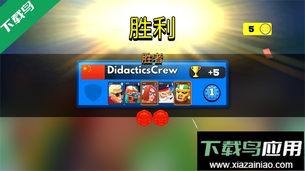 弗拉格职业射手最新版本下载(FRAG)截图2