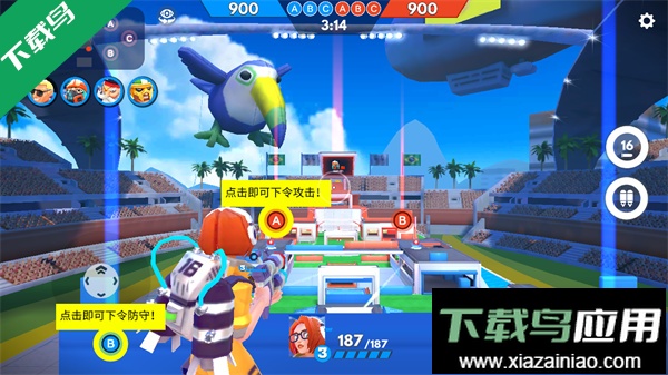 弗拉格职业射手最新版本下载(FRAG)截图4