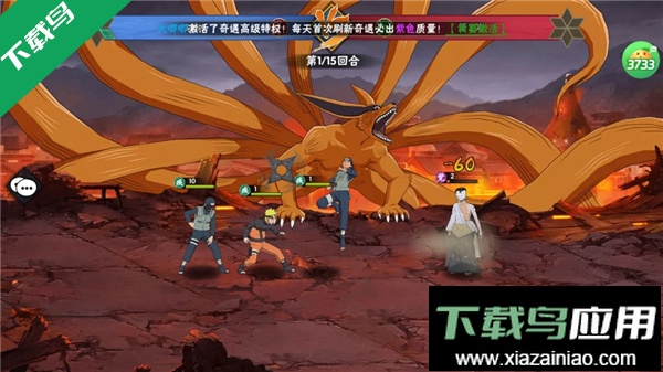 冒险之门最新版本下载截图1