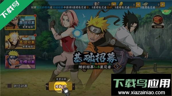 冒险之门最新版本下载截图2