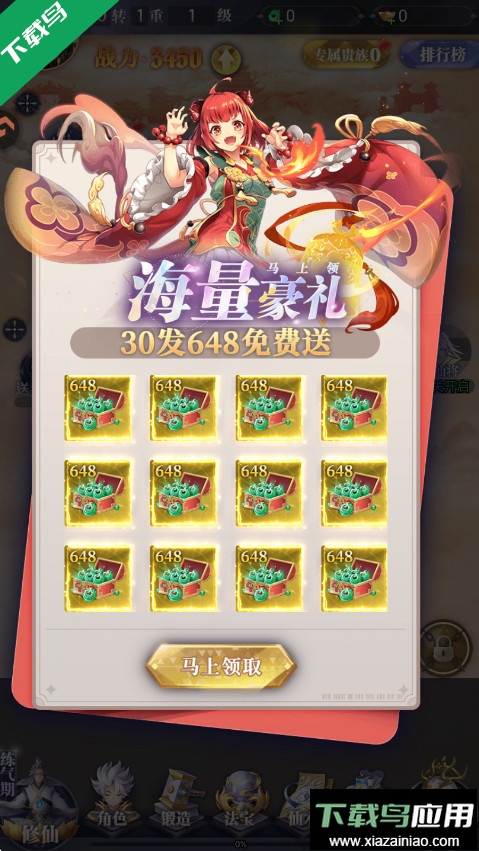 元启世界游戏下载截图2